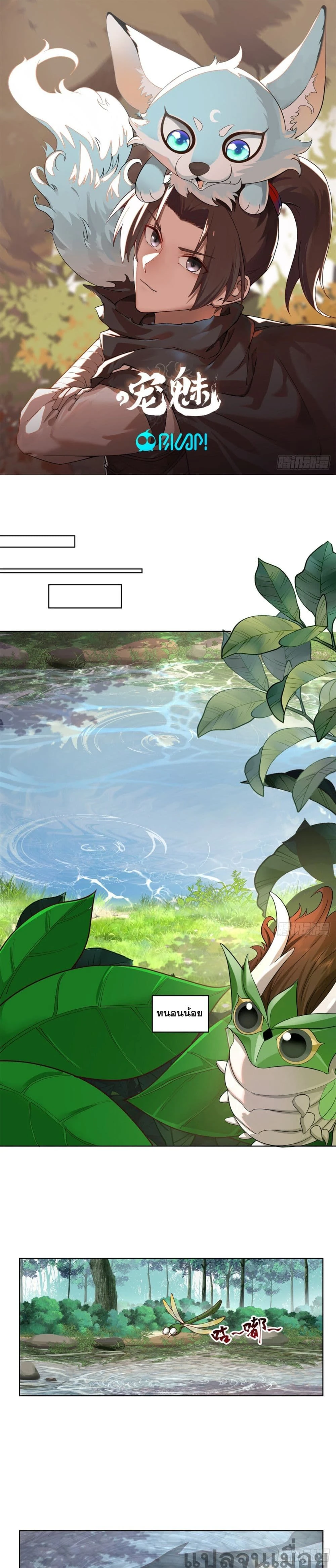 หน้าที่ 1