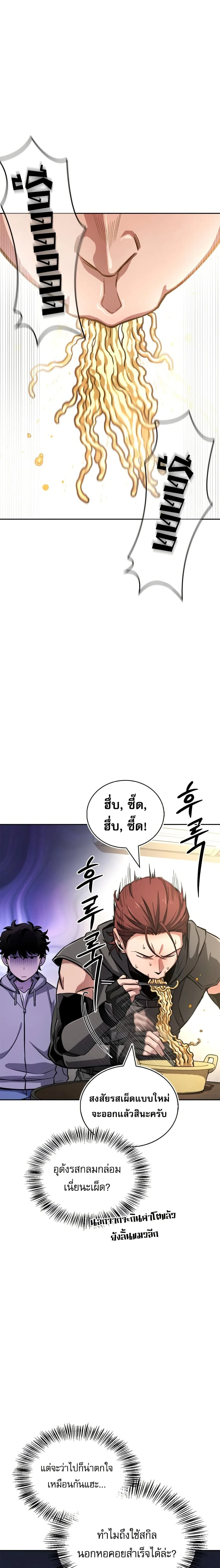 หน้าที่ 18