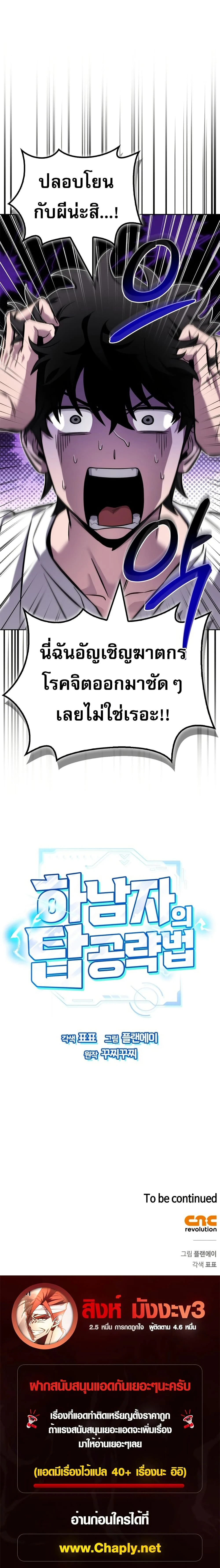 หน้าที่ 50