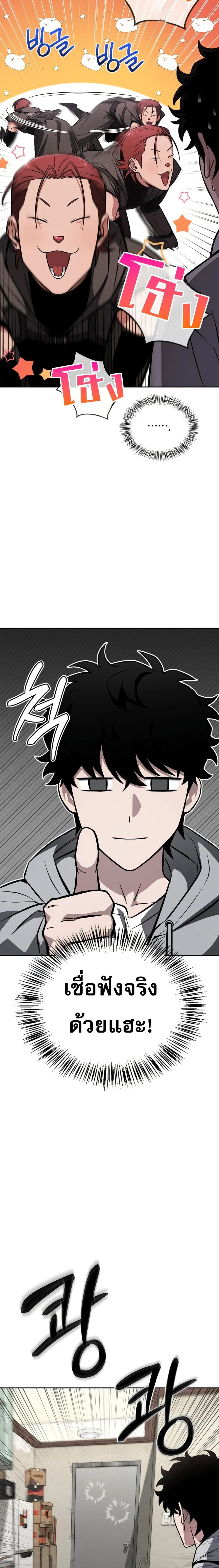 หน้าที่ 33