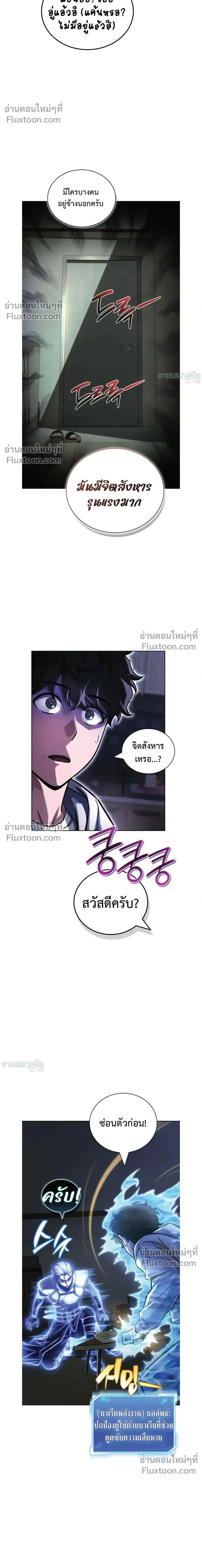 หน้าที่ 32