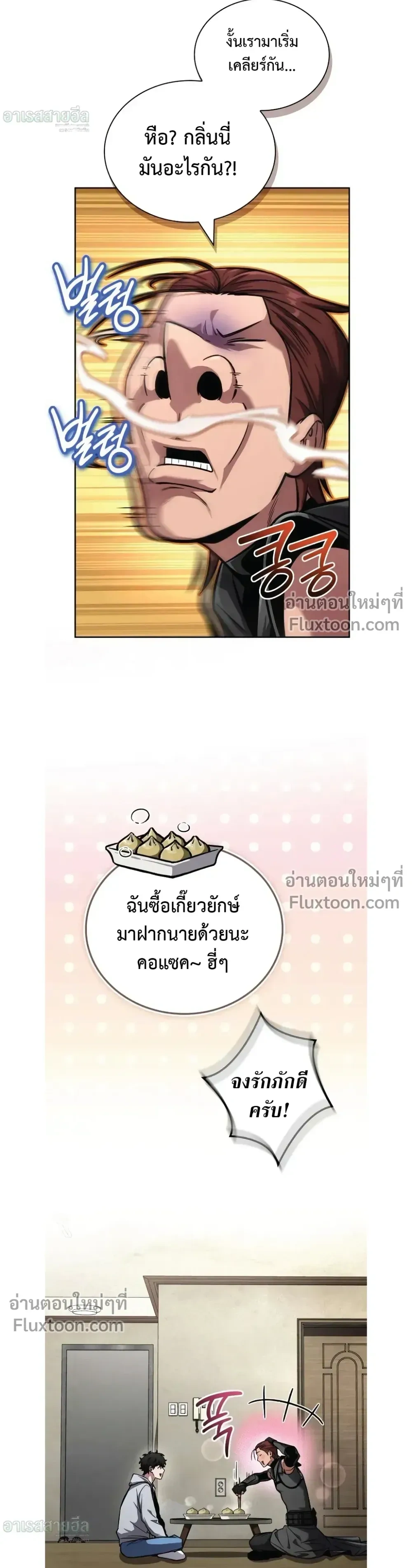 หน้าที่ 30