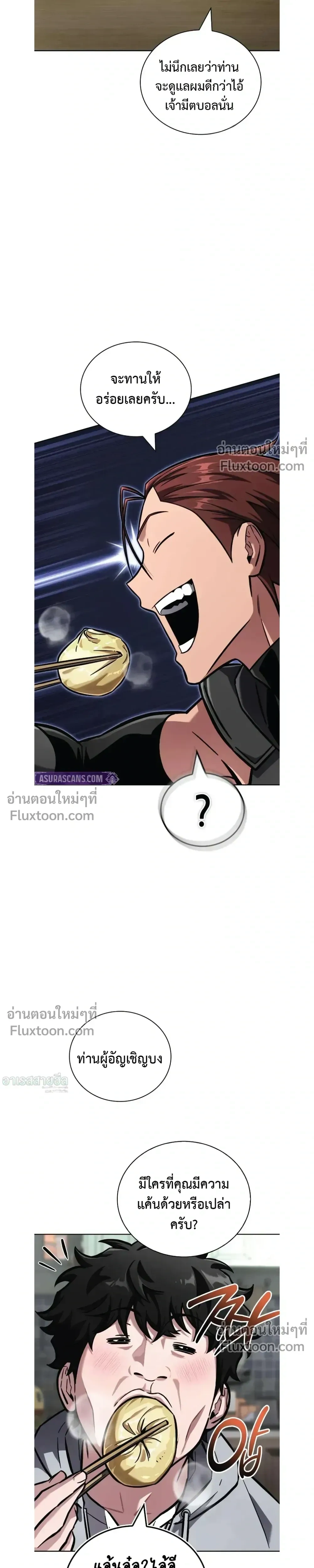 หน้าที่ 31