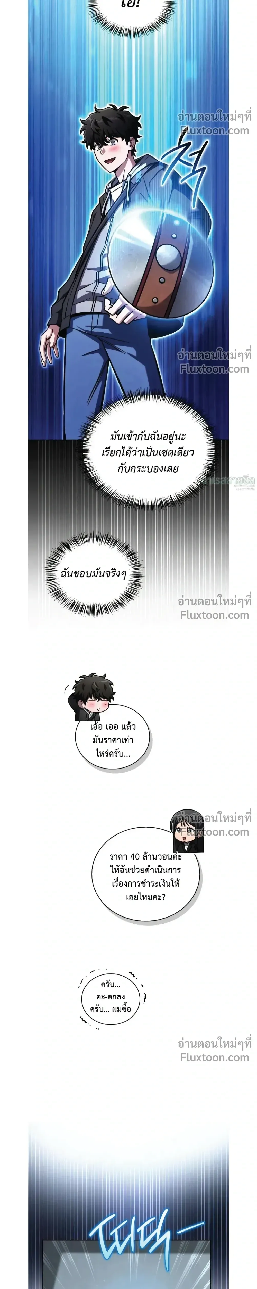 หน้าที่ 21