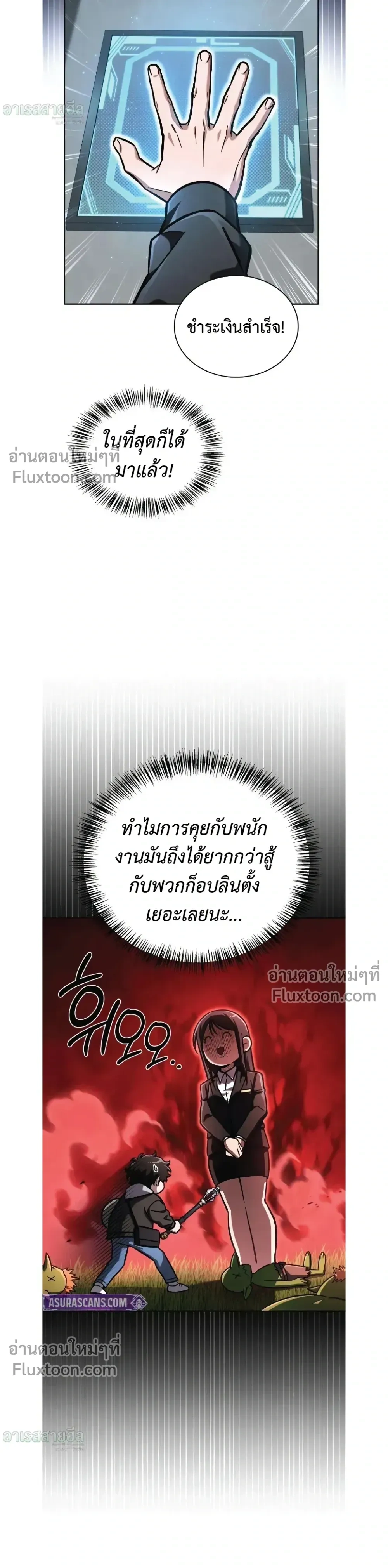 หน้าที่ 22