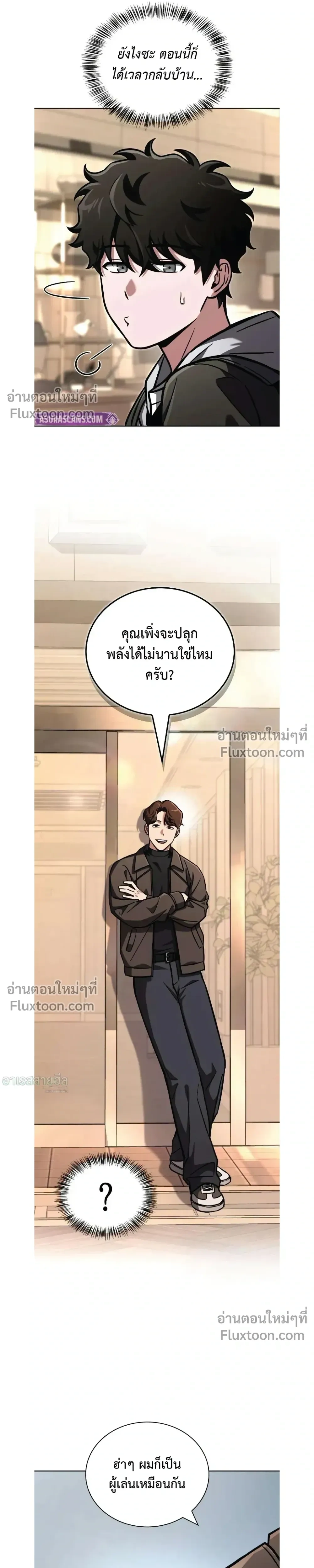 หน้าที่ 23
