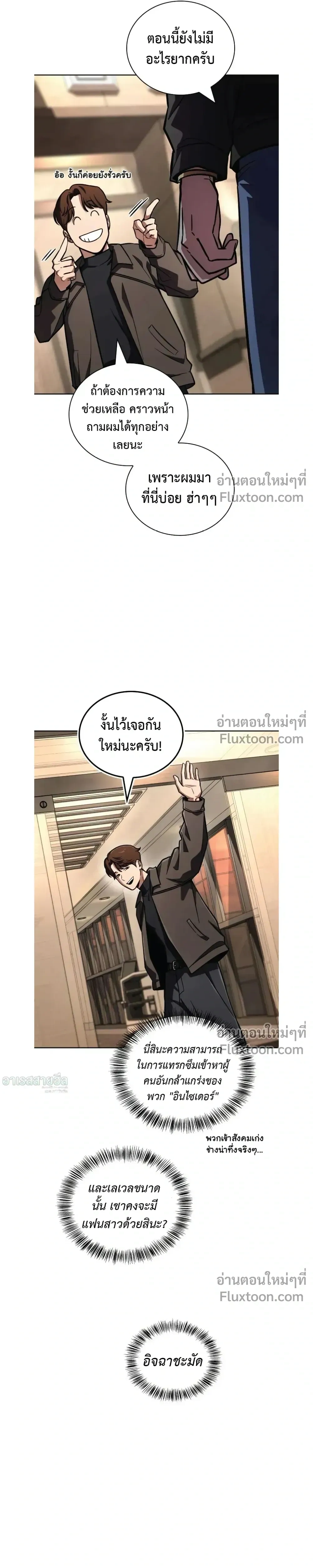 หน้าที่ 25