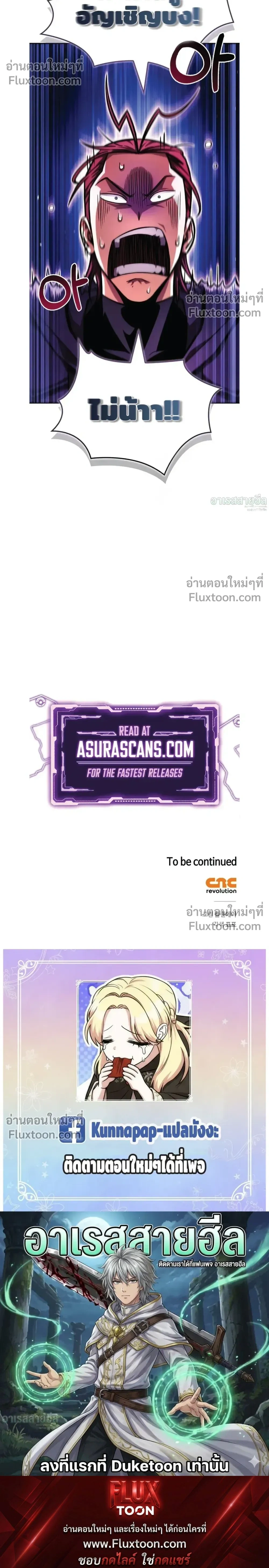 หน้าที่ 37