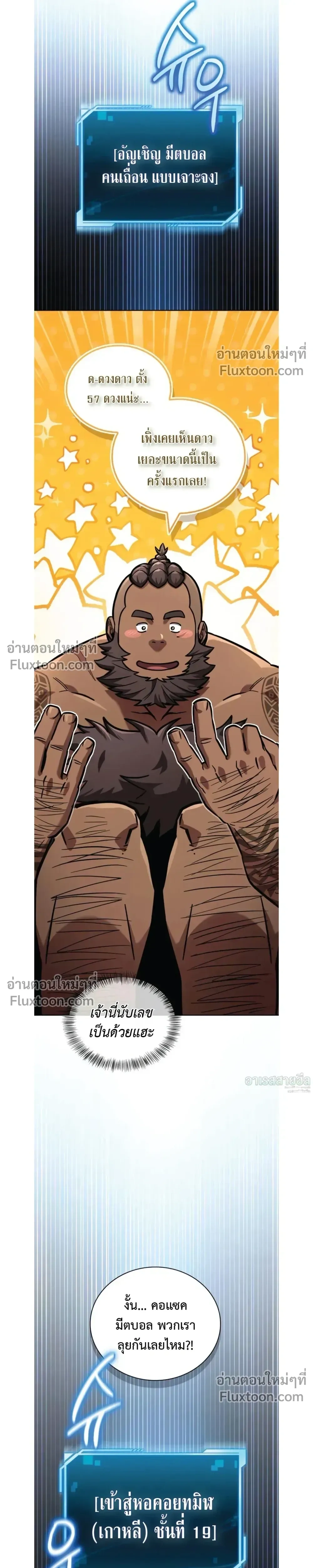 หน้าที่ 22