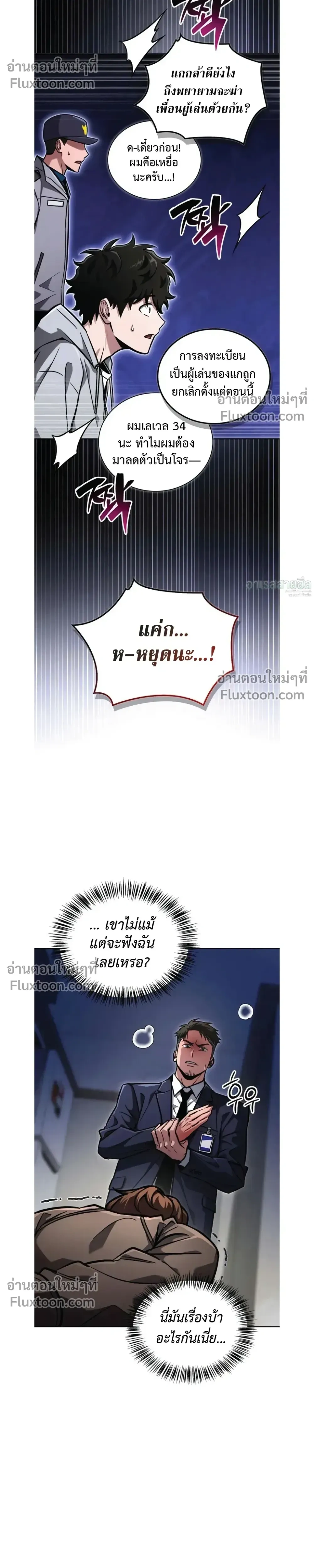 หน้าที่ 16