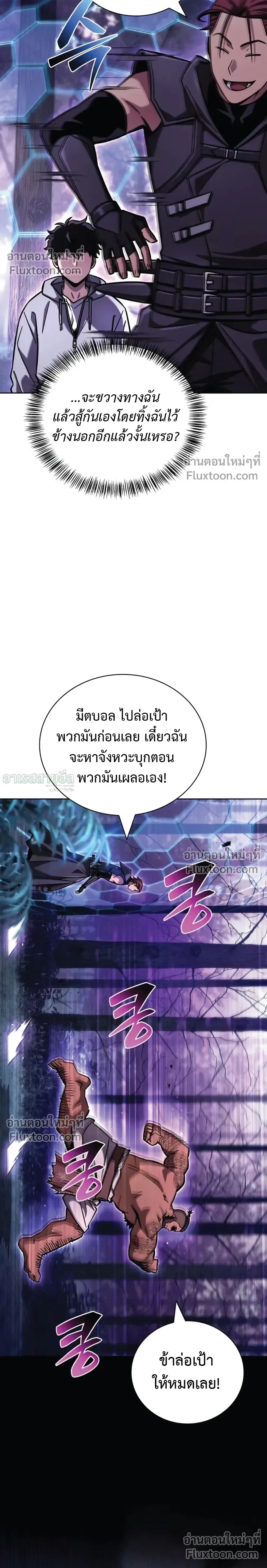 หน้าที่ 32