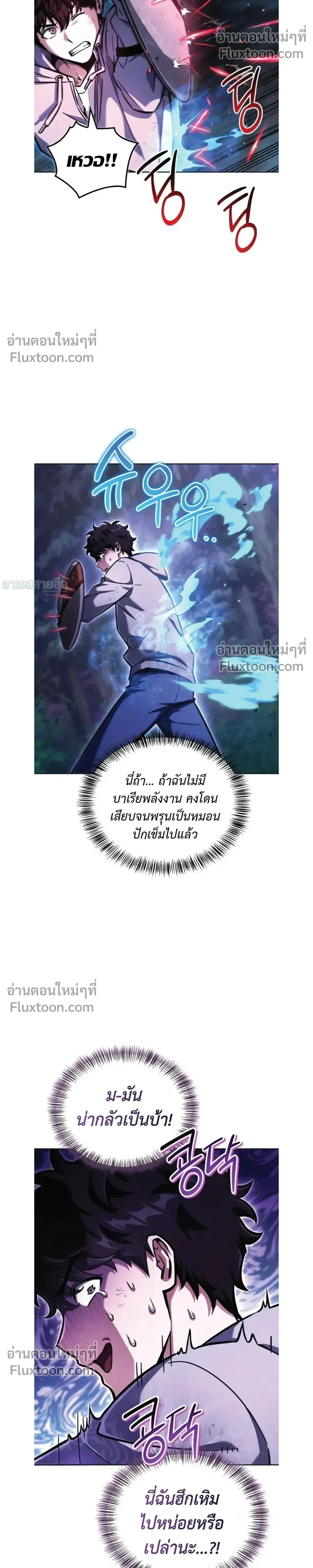 หน้าที่ 10