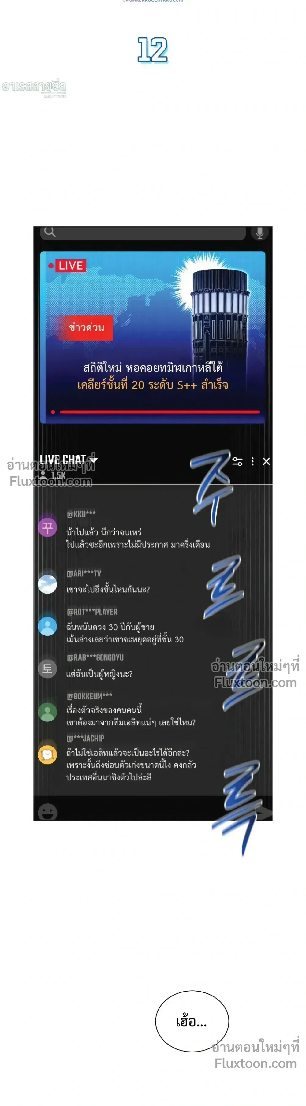 หน้าที่ 28