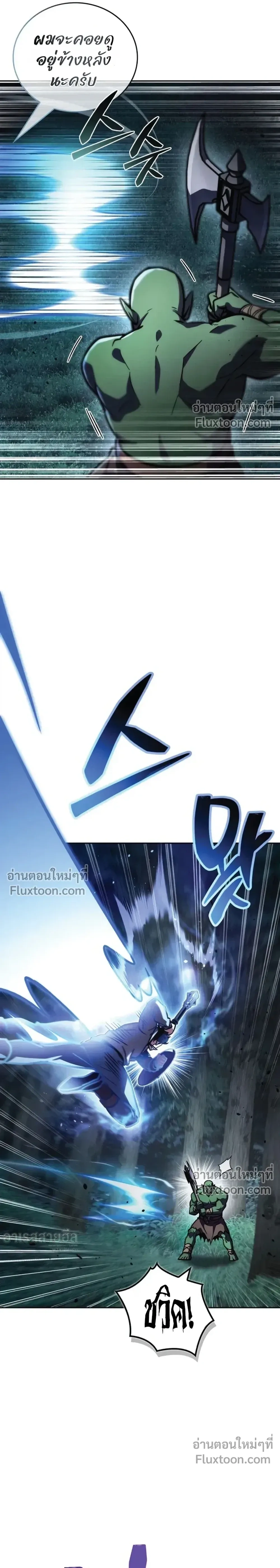 หน้าที่ 36