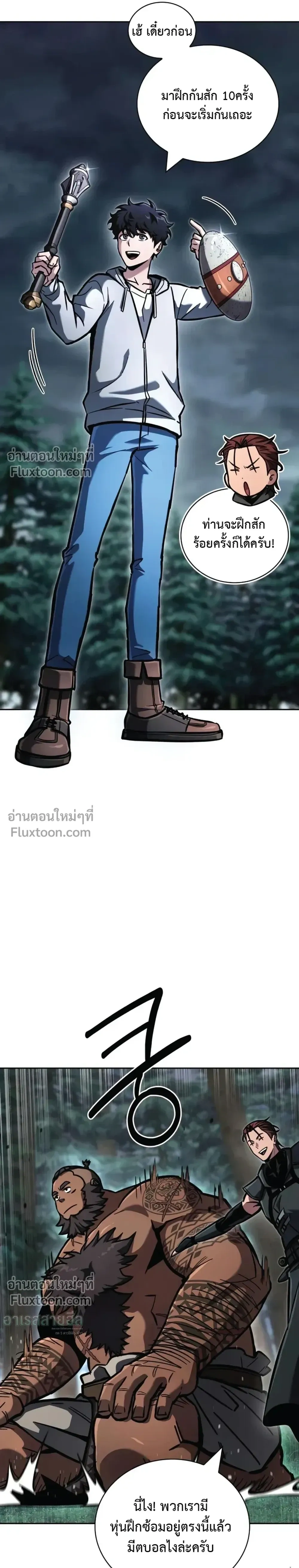 หน้าที่ 29