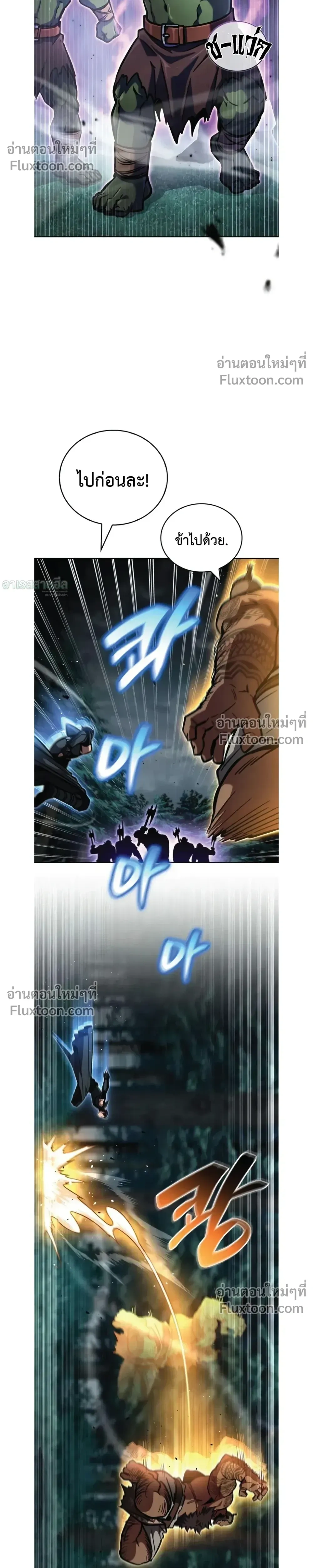 หน้าที่ 32