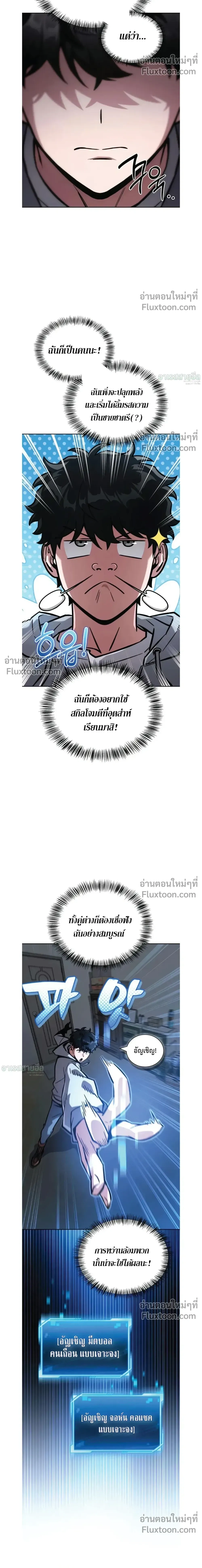 หน้าที่ 21