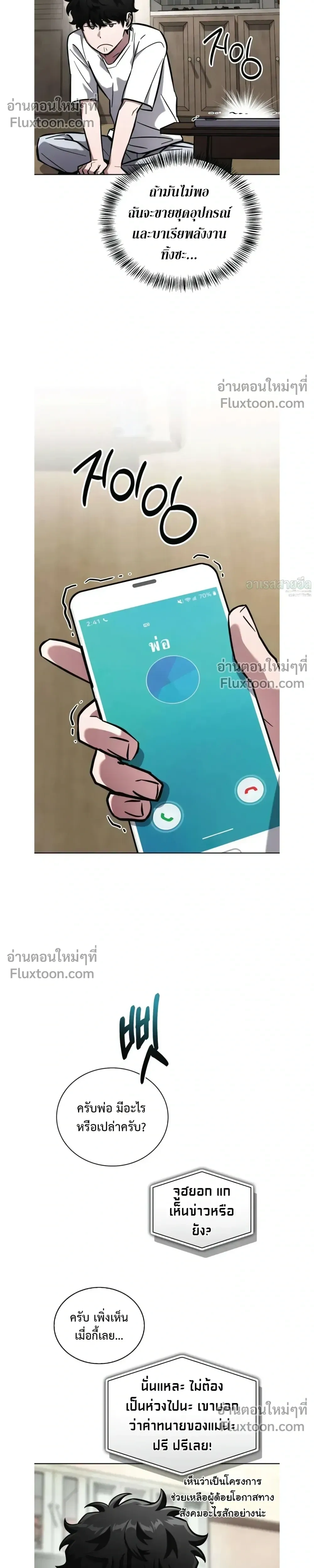 หน้าที่ 28