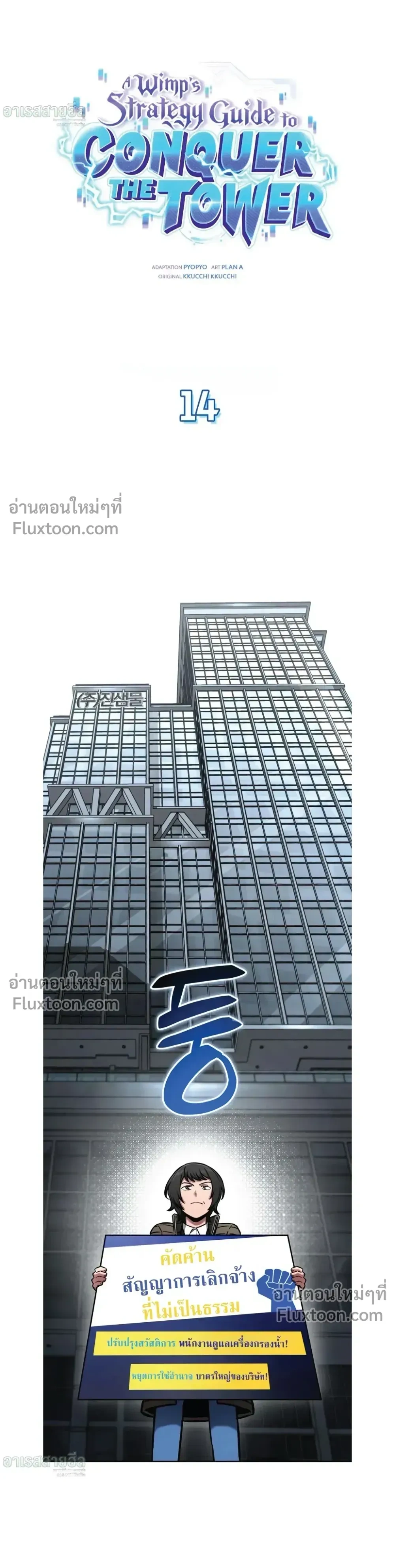 หน้าที่ 15