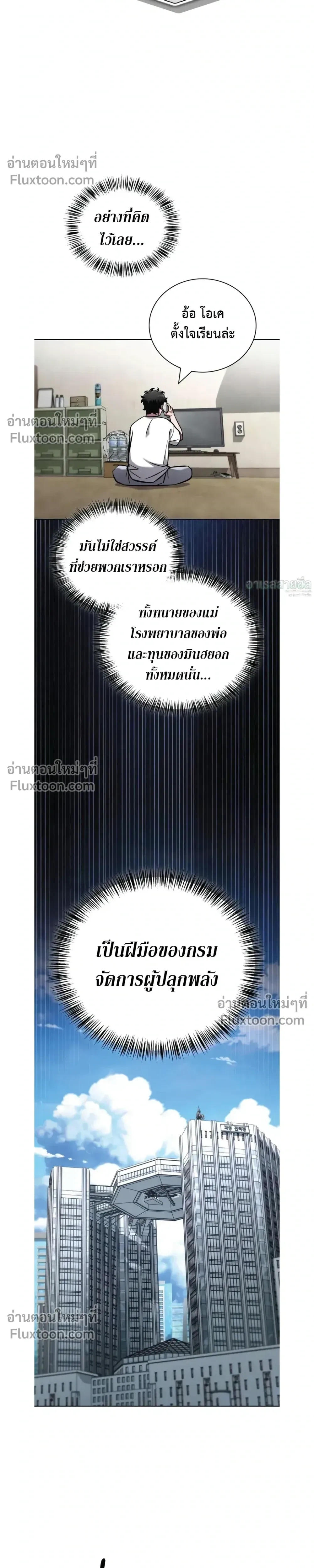 หน้าที่ 34