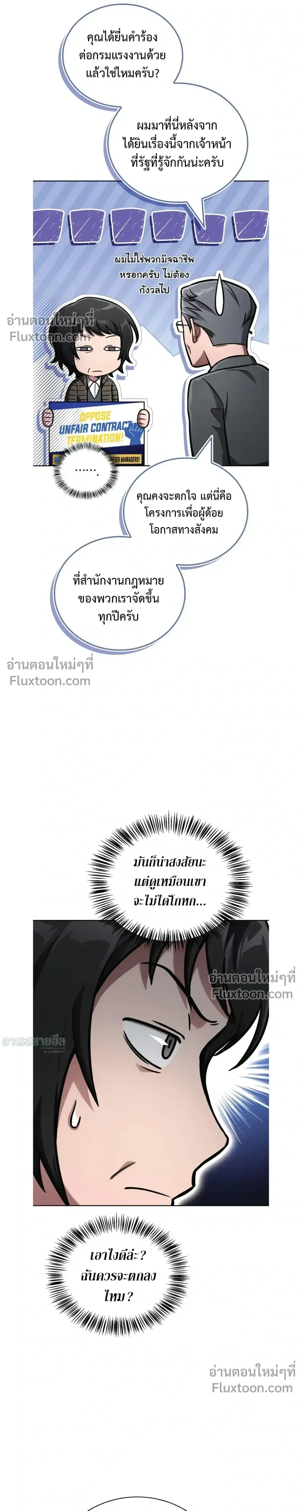 หน้าที่ 21