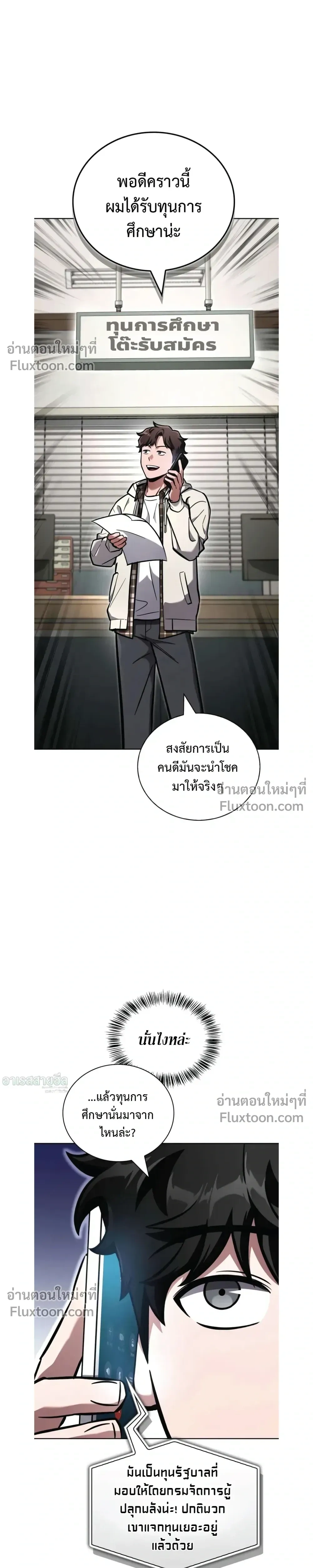 หน้าที่ 33