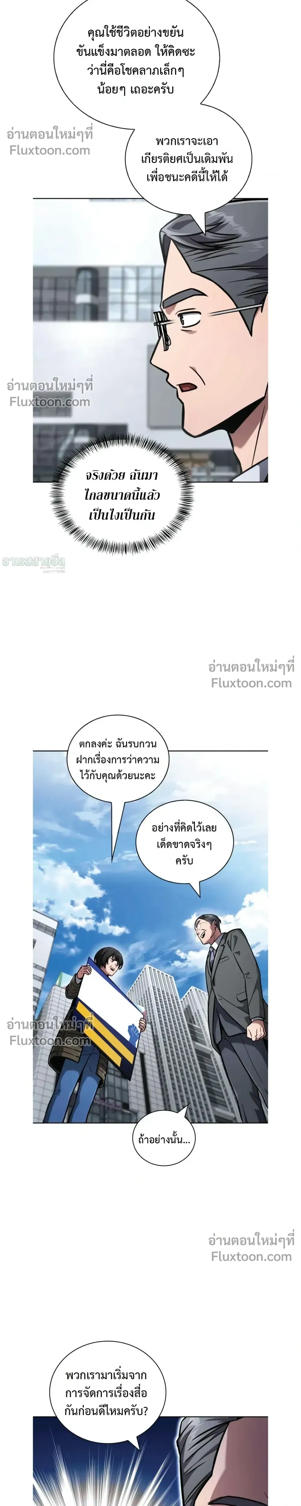 หน้าที่ 22