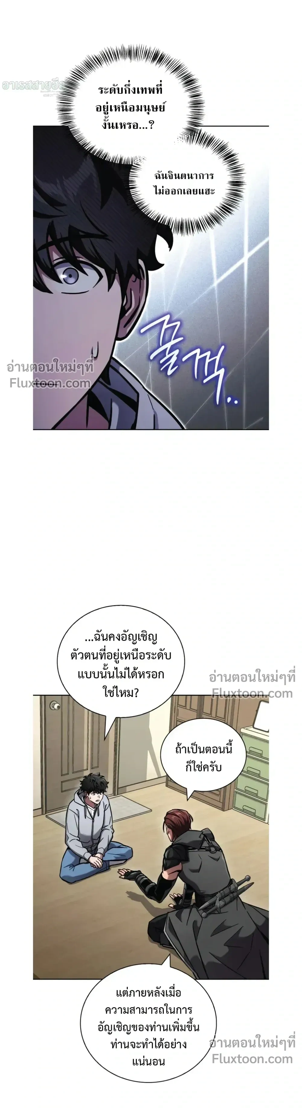 หน้าที่ 16