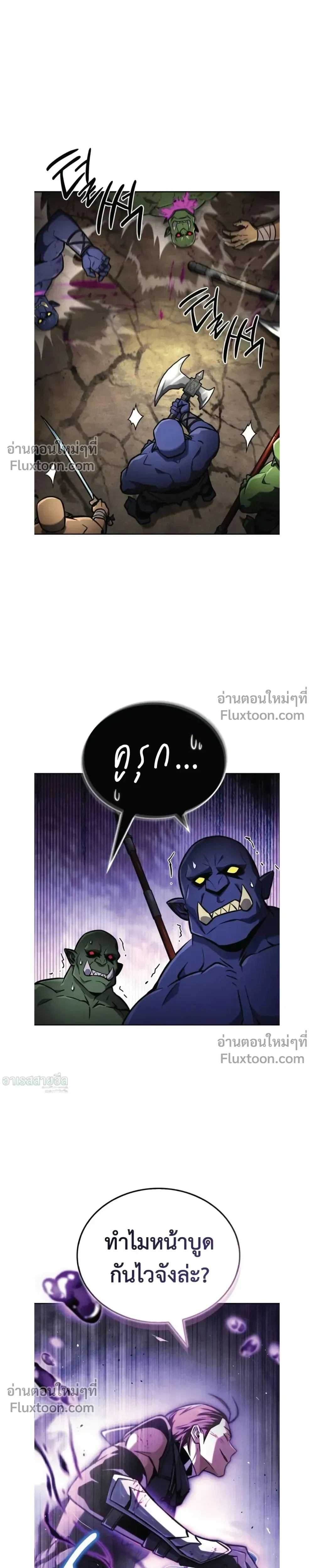 หน้าที่ 33