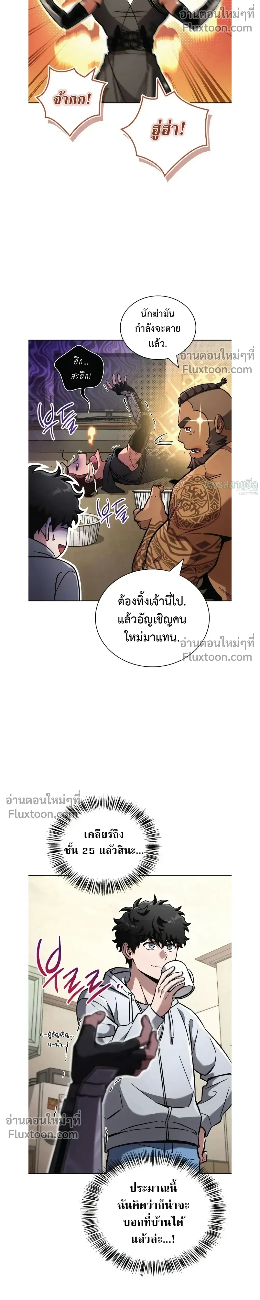 หน้าที่ 34