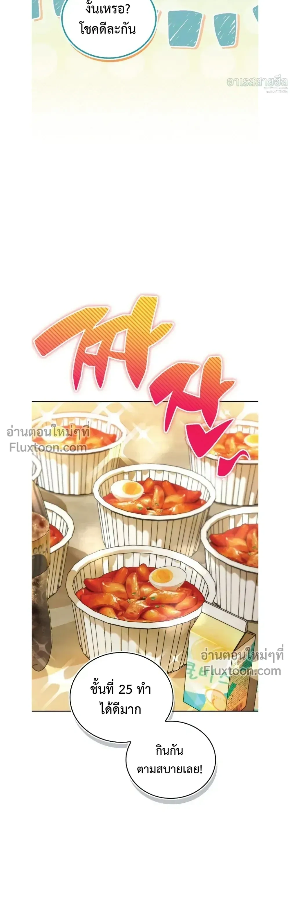 หน้าที่ 32