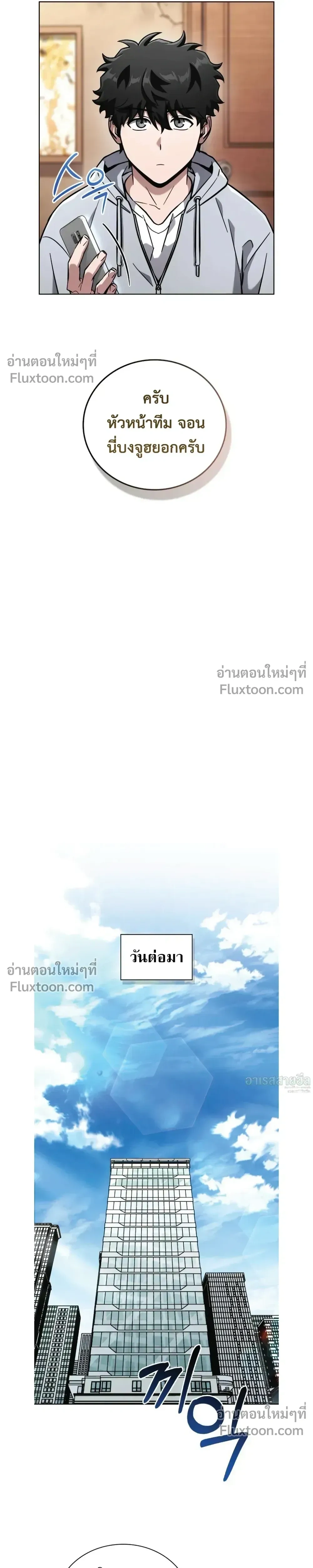 หน้าที่ 39