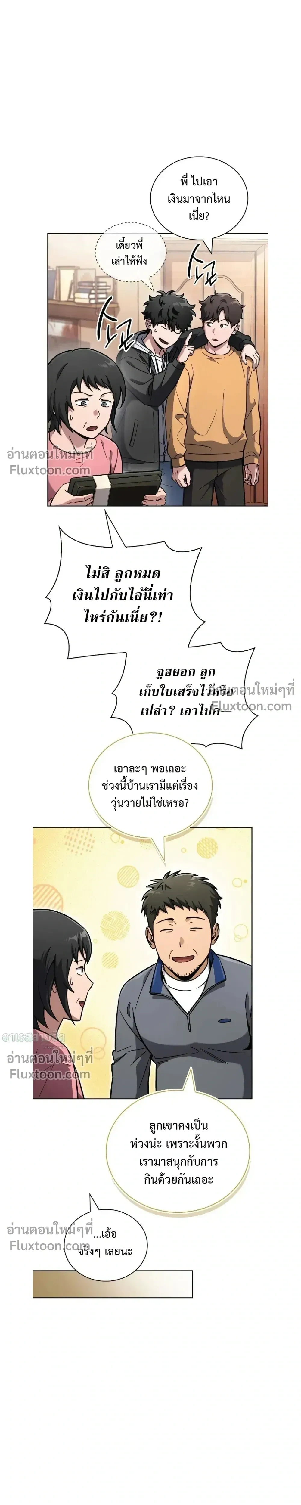 หน้าที่ 36