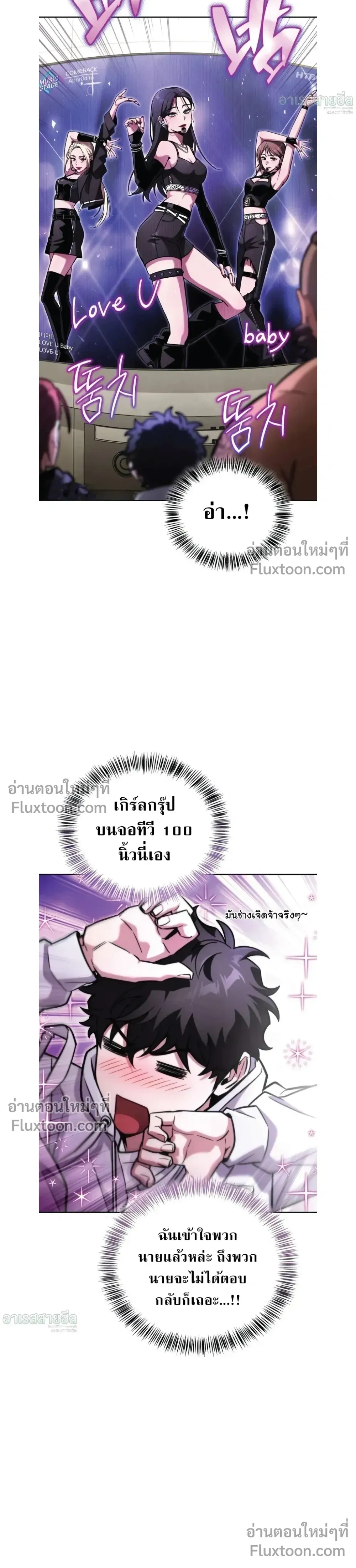 หน้าที่ 26