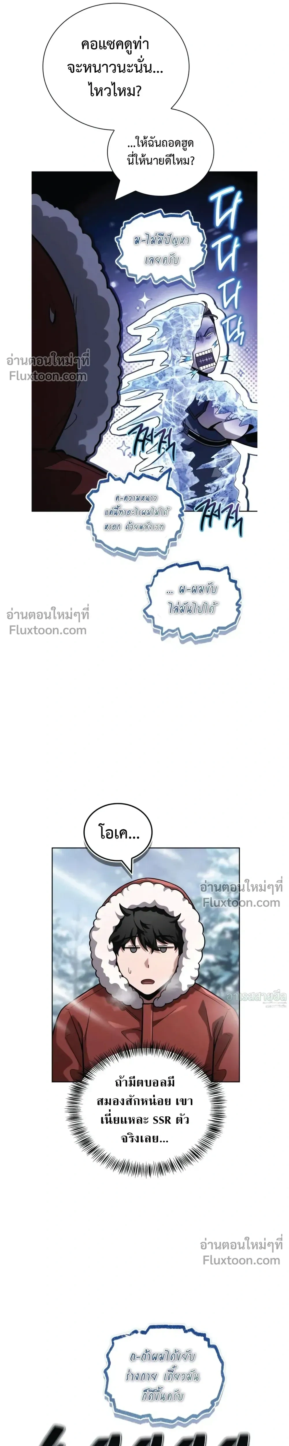 หน้าที่ 32