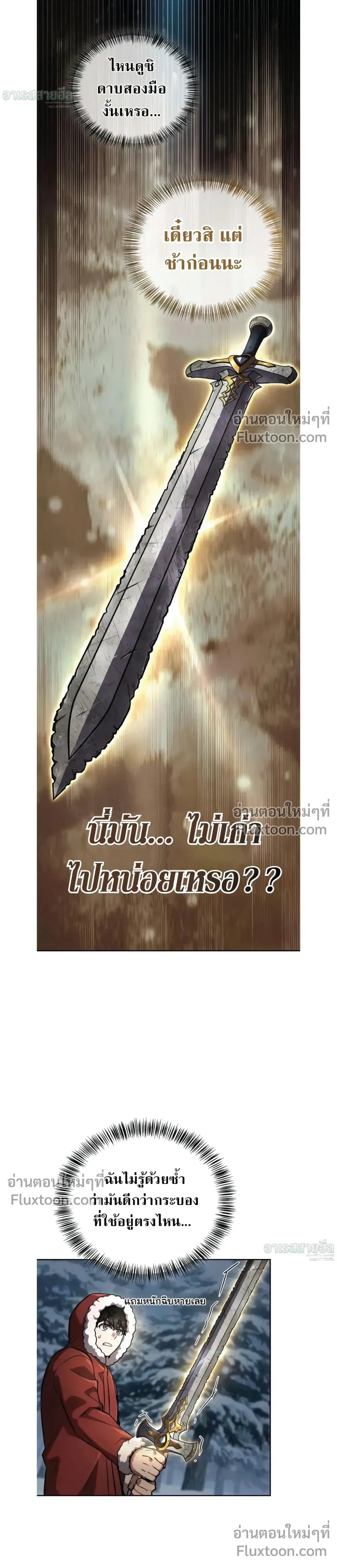 หน้าที่ 37