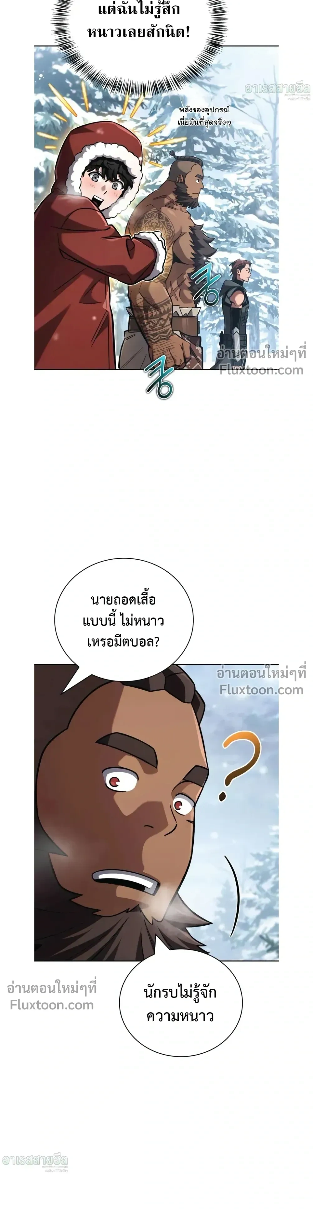หน้าที่ 31