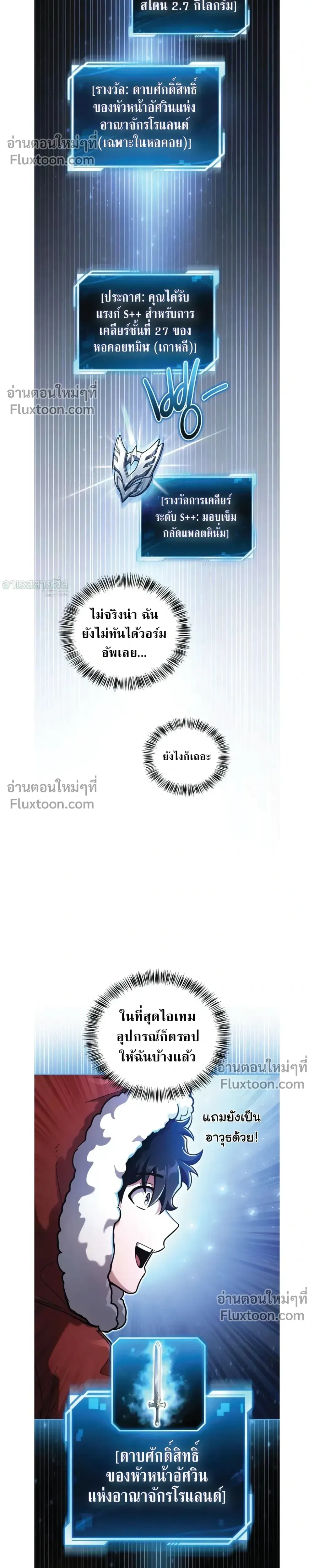 หน้าที่ 36