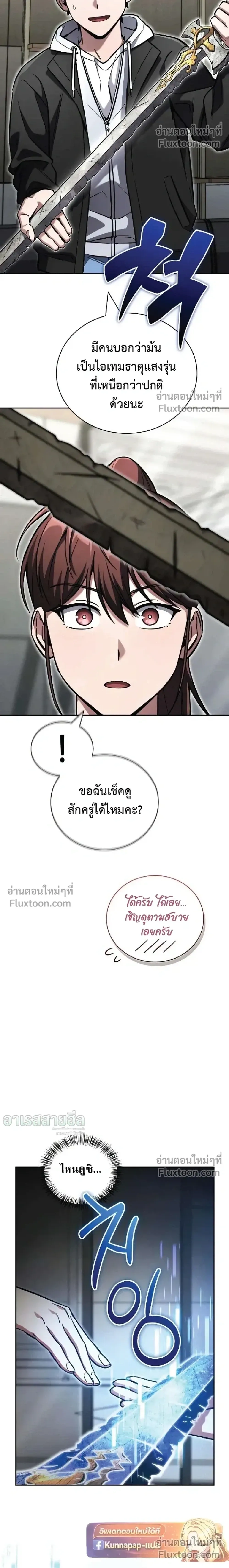 หน้าที่ 26
