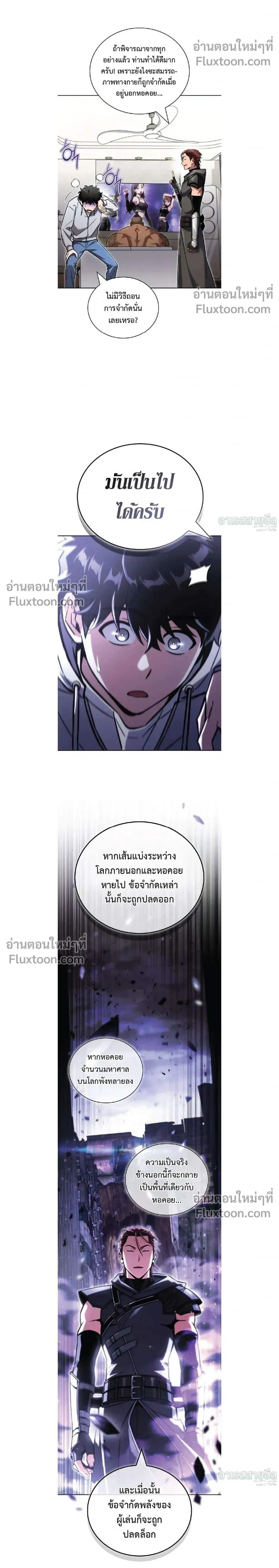 หน้าที่ 4