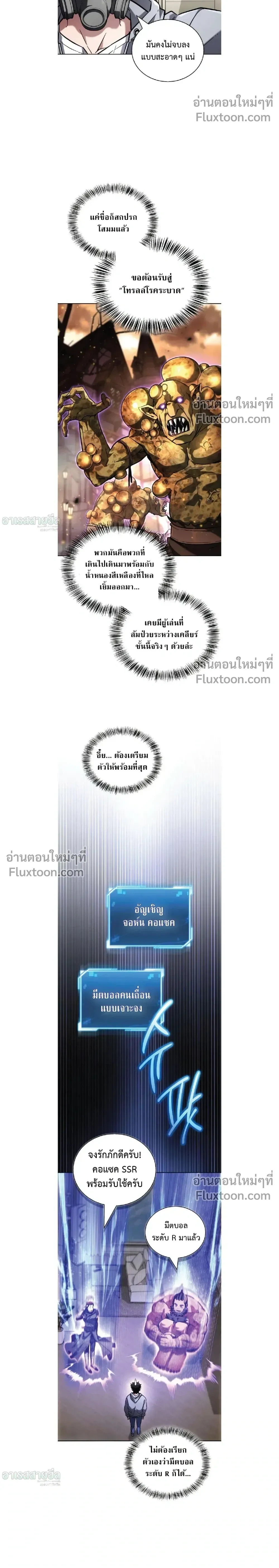 หน้าที่ 10