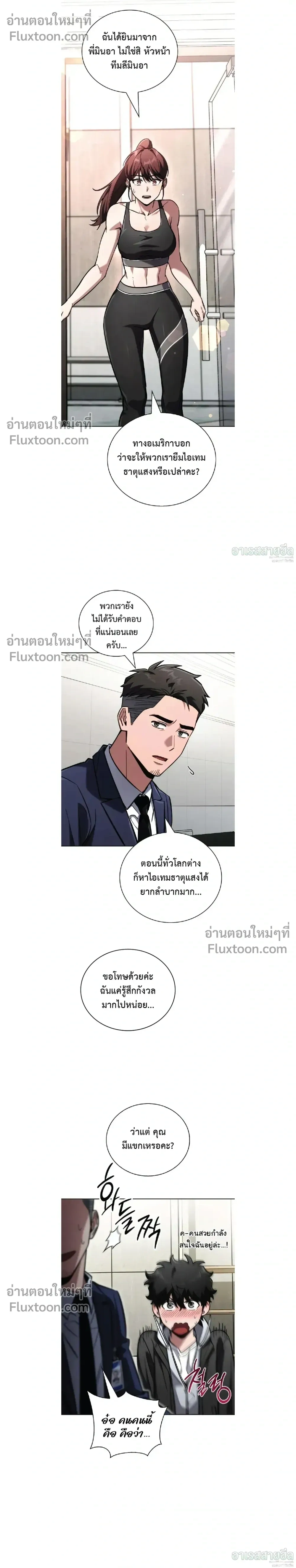 หน้าที่ 24