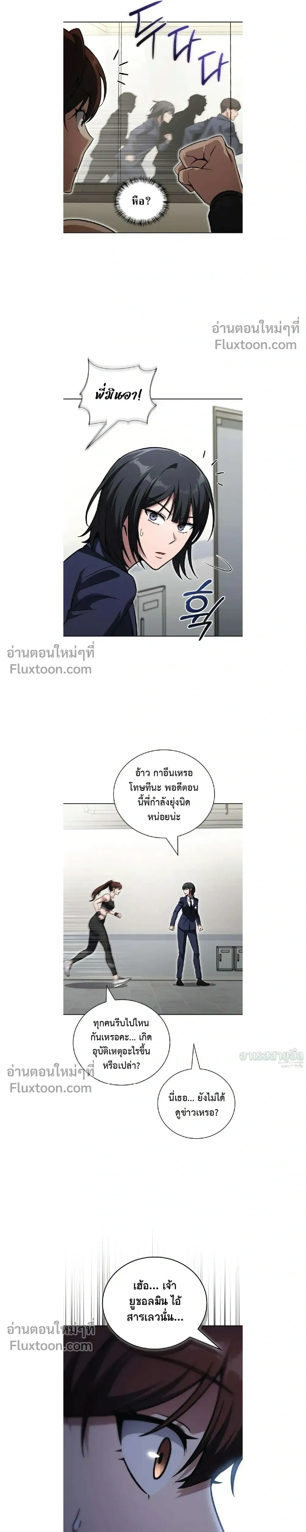 หน้าที่ 18