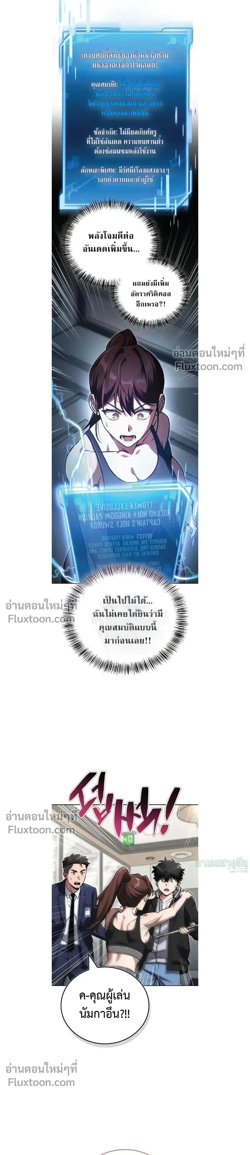 หน้าที่ 27