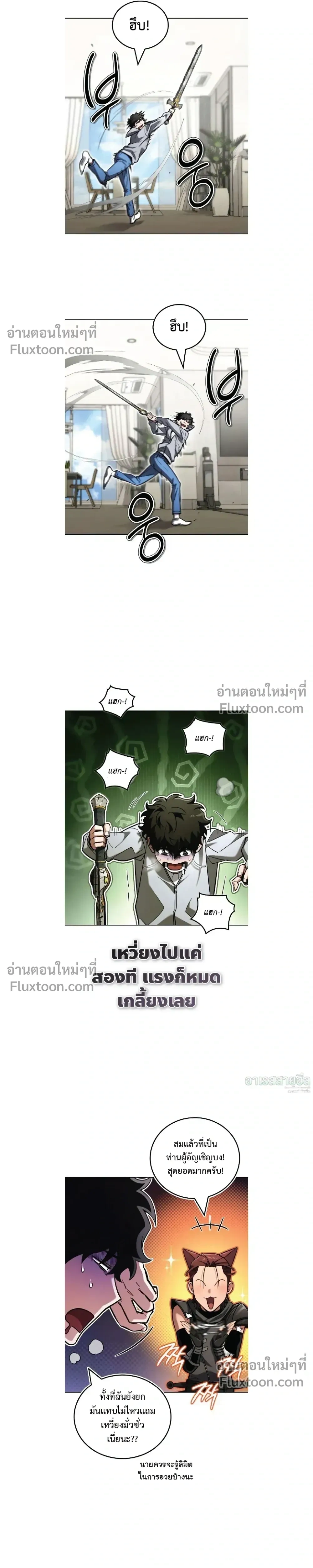 หน้าที่ 3