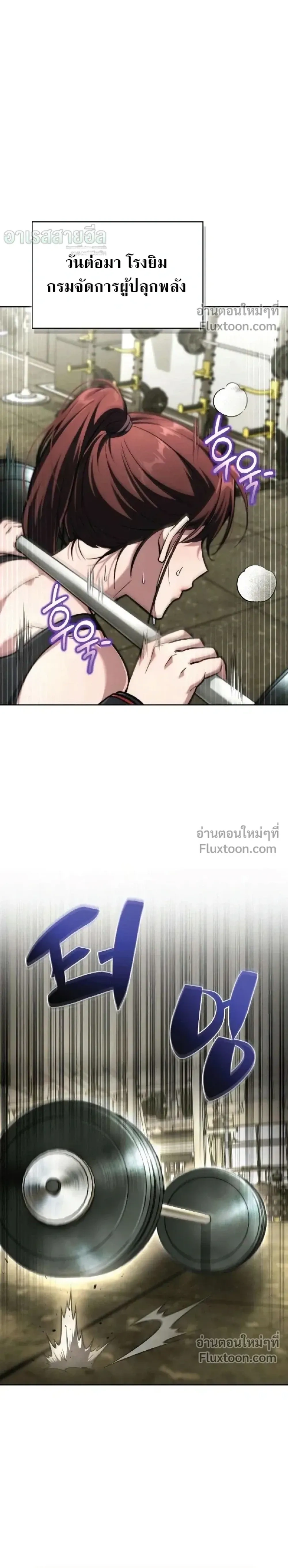 หน้าที่ 15