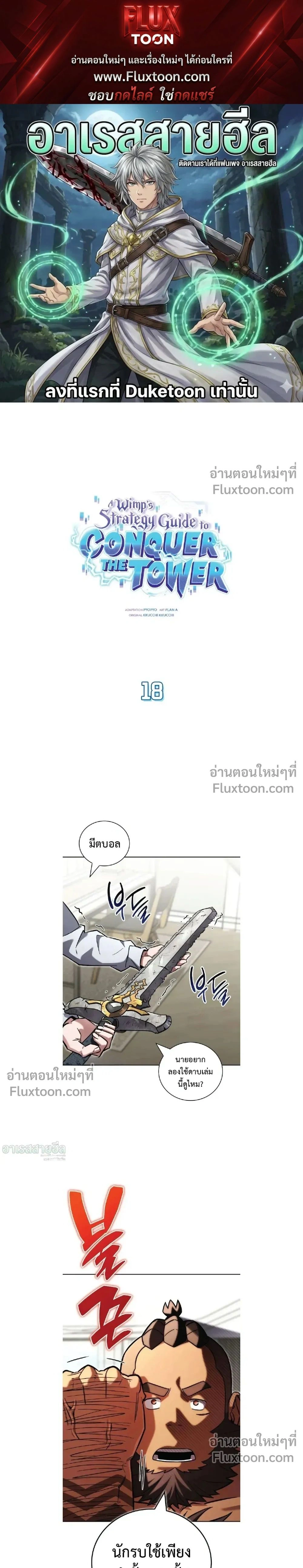 หน้าที่ 1