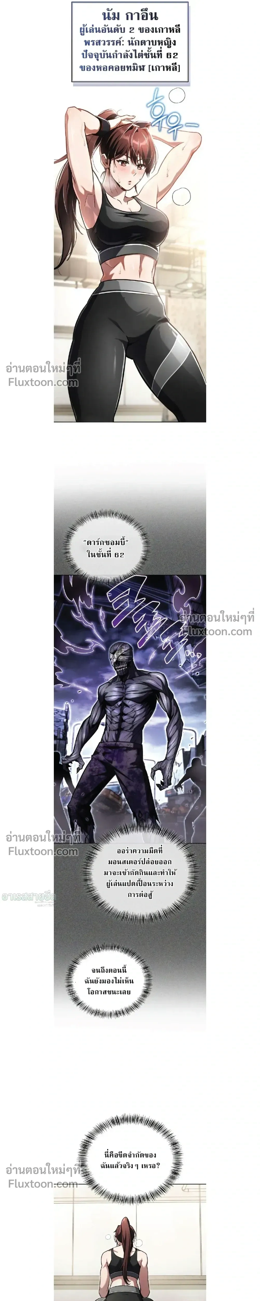 หน้าที่ 16