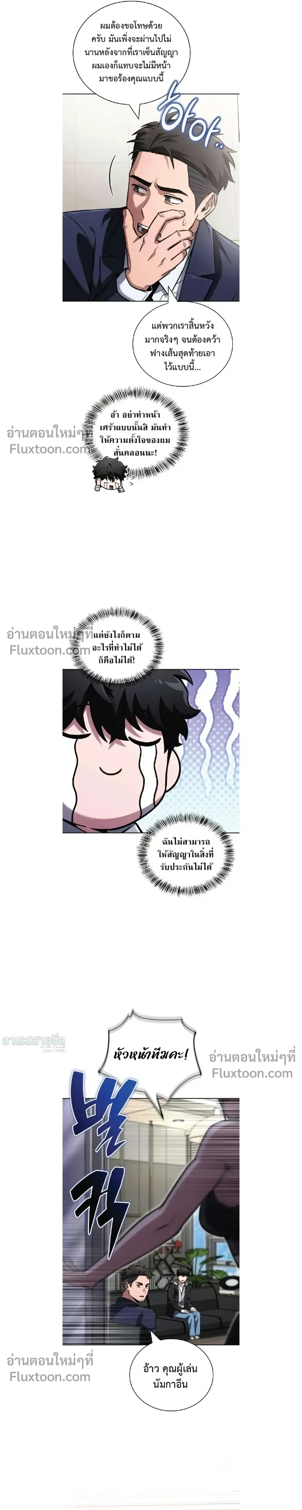 หน้าที่ 23