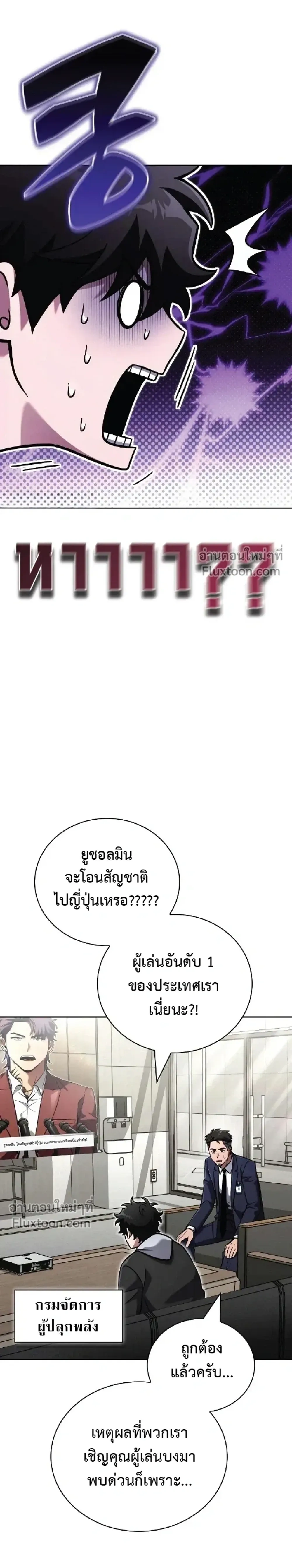 หน้าที่ 20